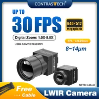 Digital Zoom 1.0X-8.0X 640 x 512 30kHz NETD ≤ 40mK Thermal Camera Module for UAV Animal Observation 1