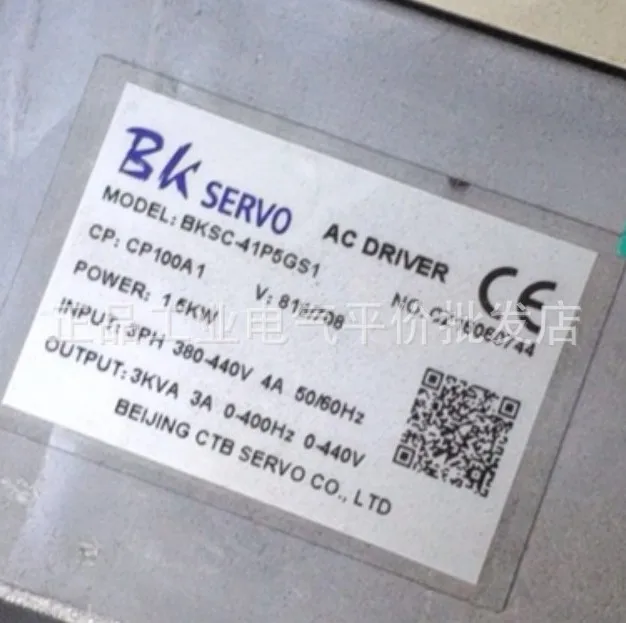 

Customized Genuine BKSC-41P5GS1 Super Synchronous CTB Spindle Servo Drive 1.5KW Upgraded To 41P5GH5