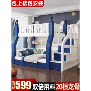 Cama para niños fuera de la cama, cama para madre, tobogán hacia arriba y  hacia abajo, litera para Madre y niño americana, cama alta y baja -  AliExpress