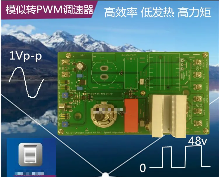

Music Fountain PWM Controller DC Water Pump Governor Motor Temperature Control Frequency Conversion Governor