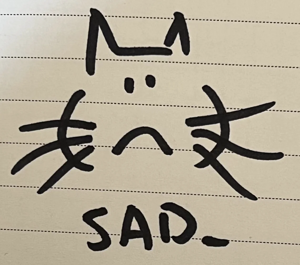 Sad Pet Store