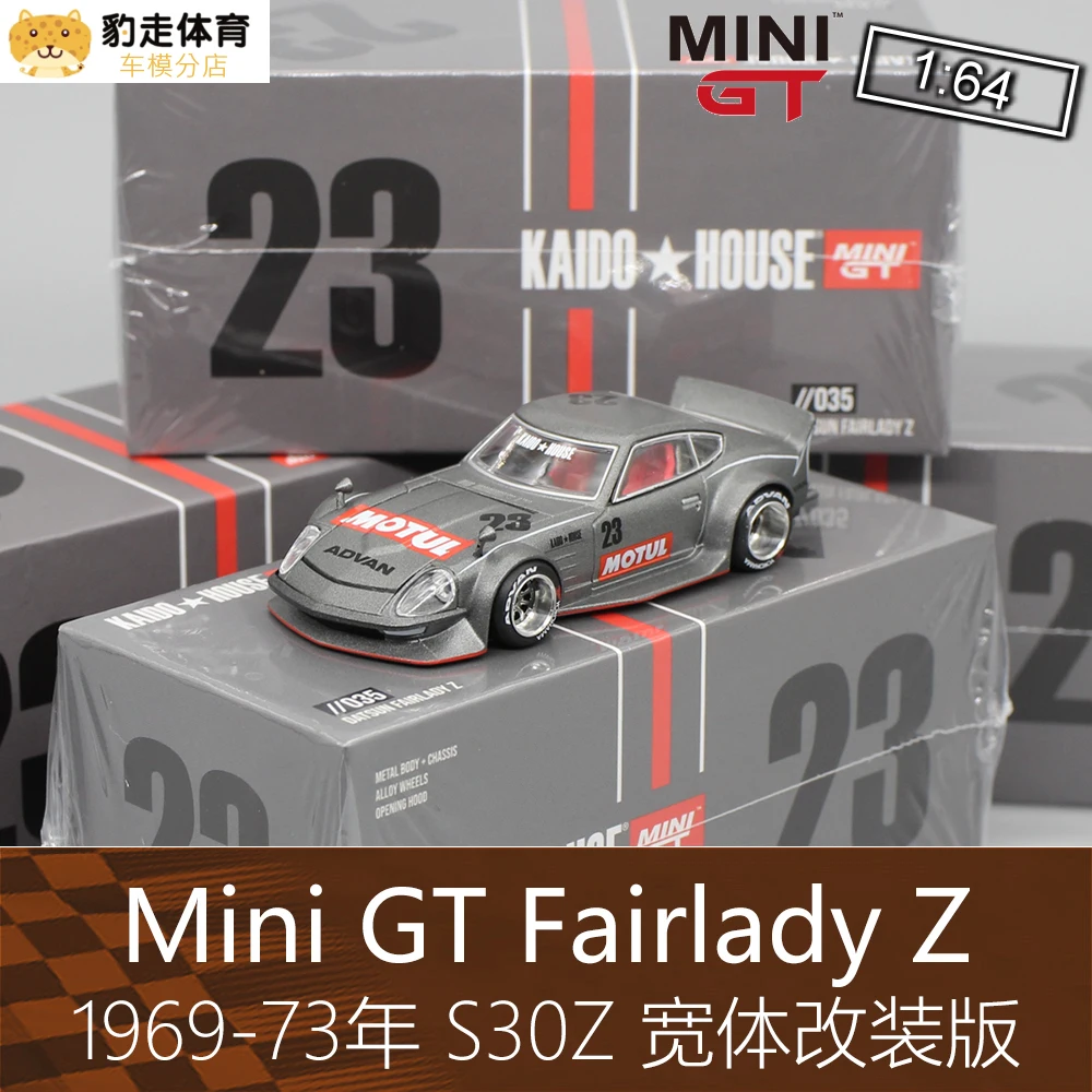 

Mini GT 1:64 Fairlady Z30S Collection of die-cast alloy car decoration model toys