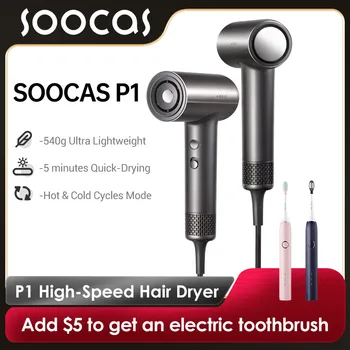 SOOCAS P1 고속 헤어 드라이어, 효과적인 헤어 케어 드라이어, NTC 스마트 온도 제어, 경량, 1000W, 390g