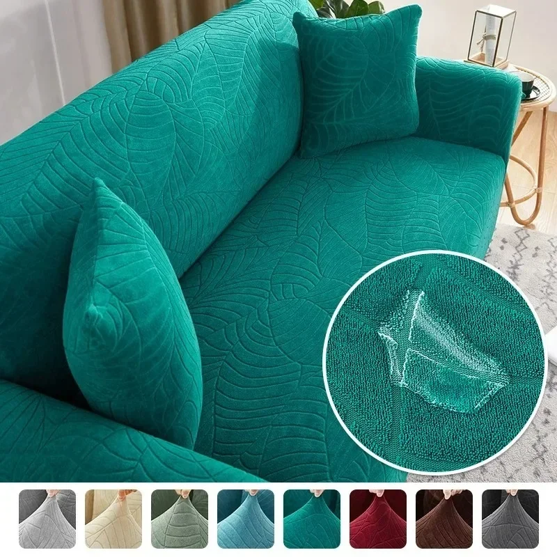 Sofa Covers Thicken Jacquard for Living Room 1/2/3/4 Seater L-shaped Corner