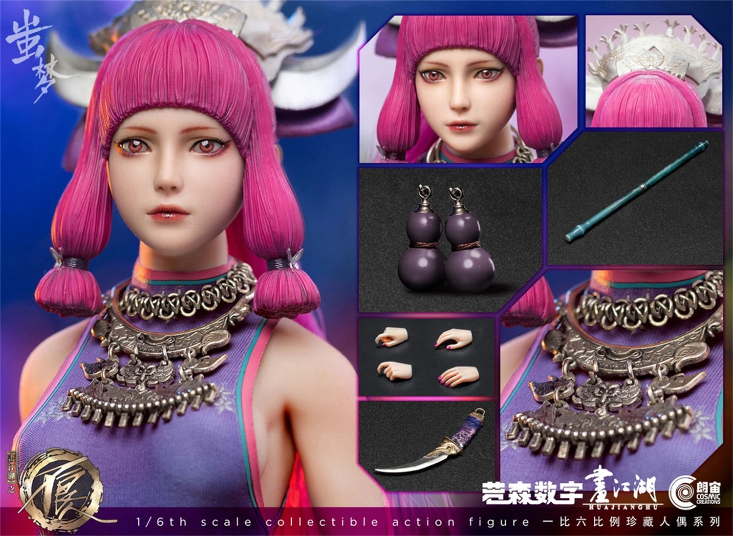 

Cosmic Studio CS9101 1/6 китайская аниме девушка Чи Менг Аниме игра 12 дюймов Коллекция фигурок