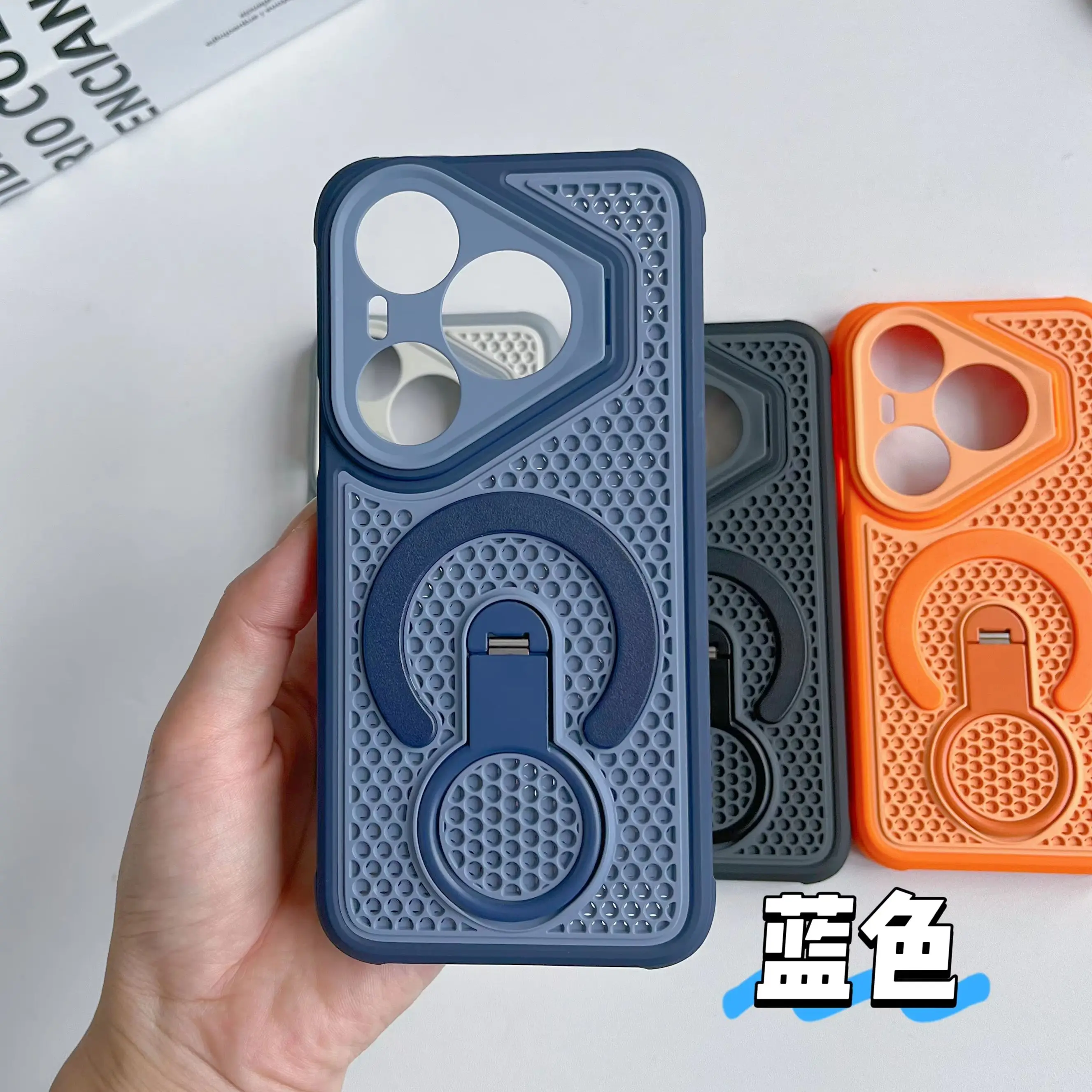 360° Rotating Magnetic Heat-Dissipating Armor Case