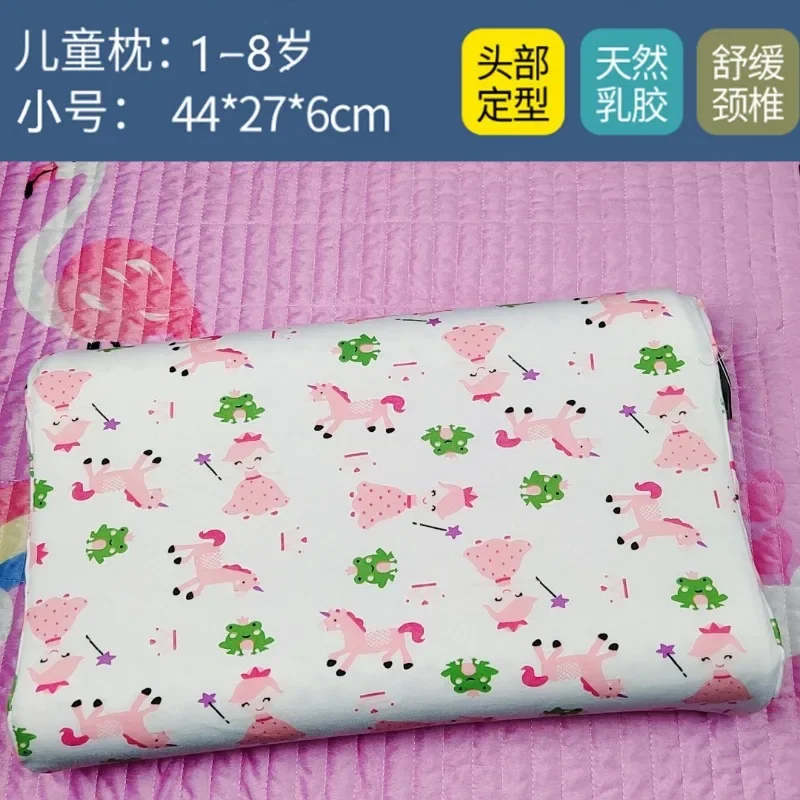Baby Natural Latex Pillow Kids Orthopedic Contour Pillow Cervical Neck Protect 6