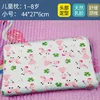 Baby Natural Latex Pillow Kids Orthopedic Contour Pillow Cervical Neck Protect 6