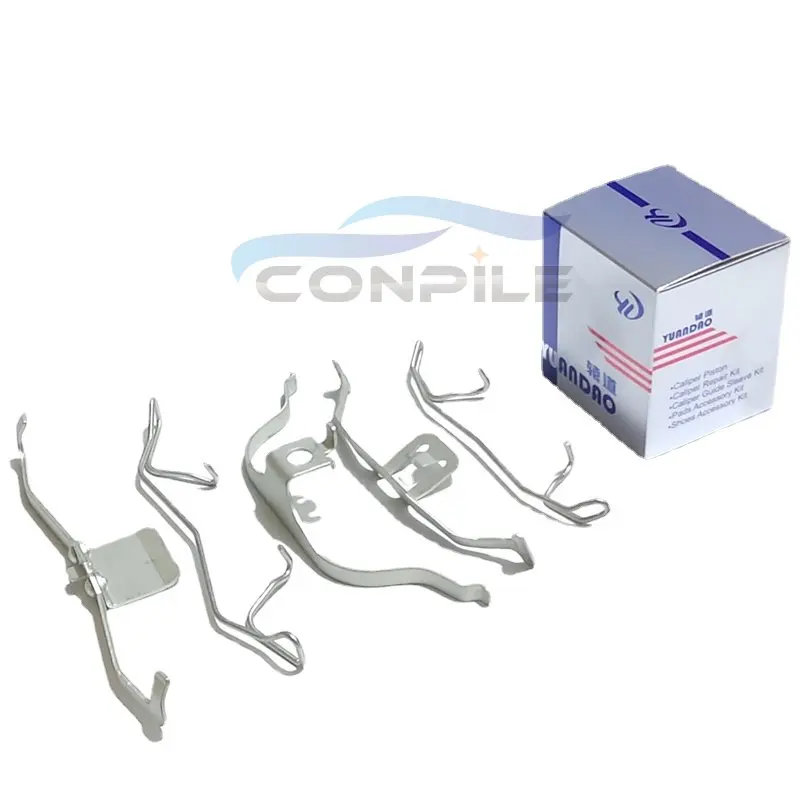 1Pc For Audi A6/A6L/Q5/A5/A4/A4L front brake wheel cylinder stop circlip caliper bracket brake pad spring