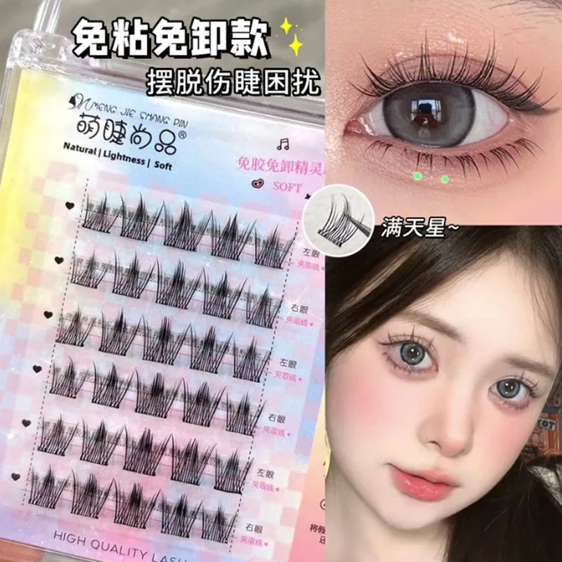 Glue-free Self-adhesive False Eyelashes Natural Manga Single Cluster Segmented Long Thick Lashes Extension