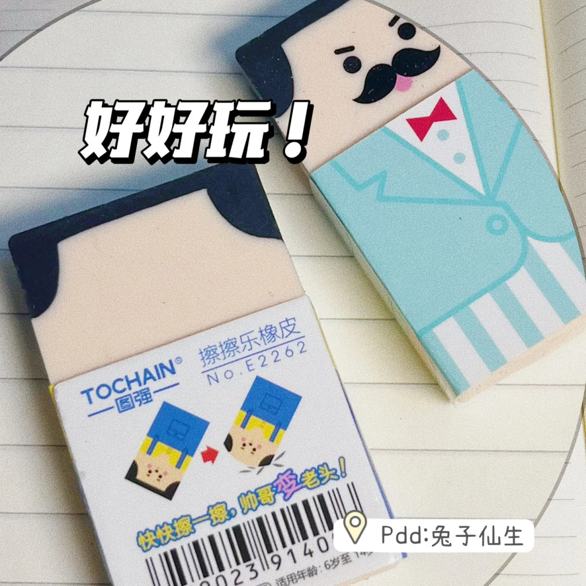 Bald Eraser Cute and Funny Old Man JapanJunction