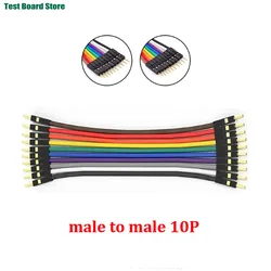 Versatile 10 - Pin Jumper Wire Set - Male & Female Connectors, Various Lengths - 20cm (Male to Male)