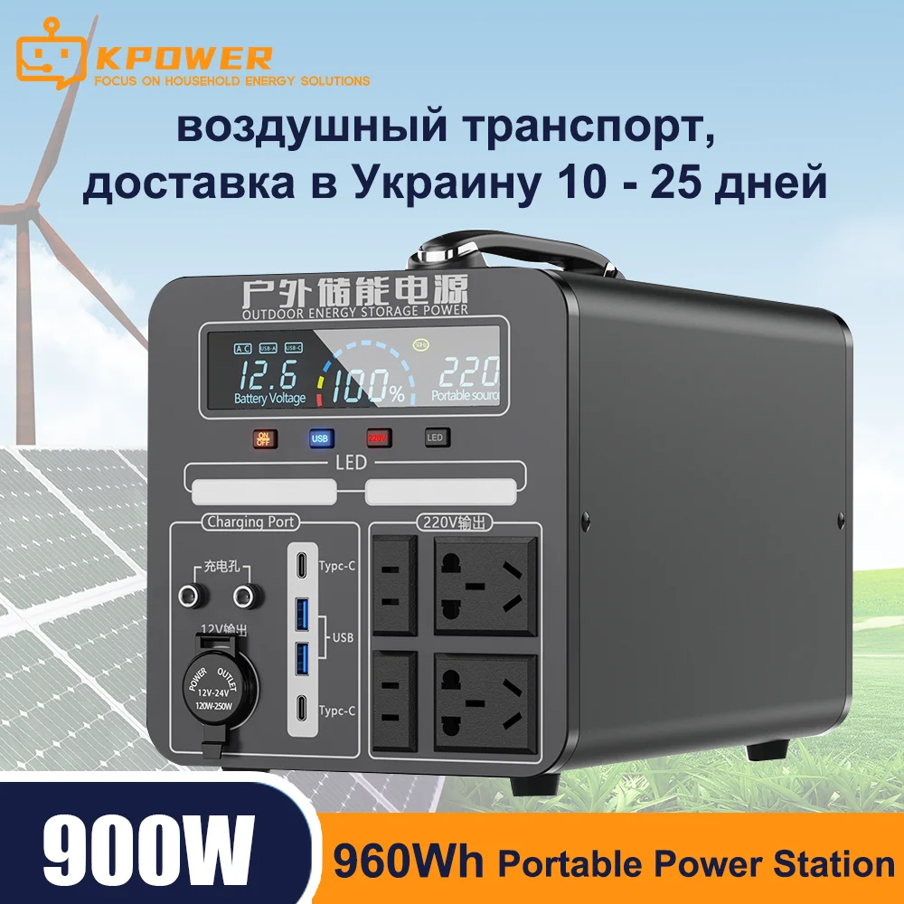 

200V-240V 900W 960Wh Portable Power Station 300000mAh Solar Generator Pure Sine Wave EU Plug Use For Boiler Refrigerator TV