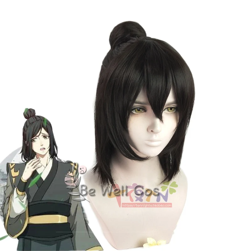 Anime Mo Dao Zu Shi Cosplay Wig NIE HUAISANG Chinese Fan Prop Halloween 1