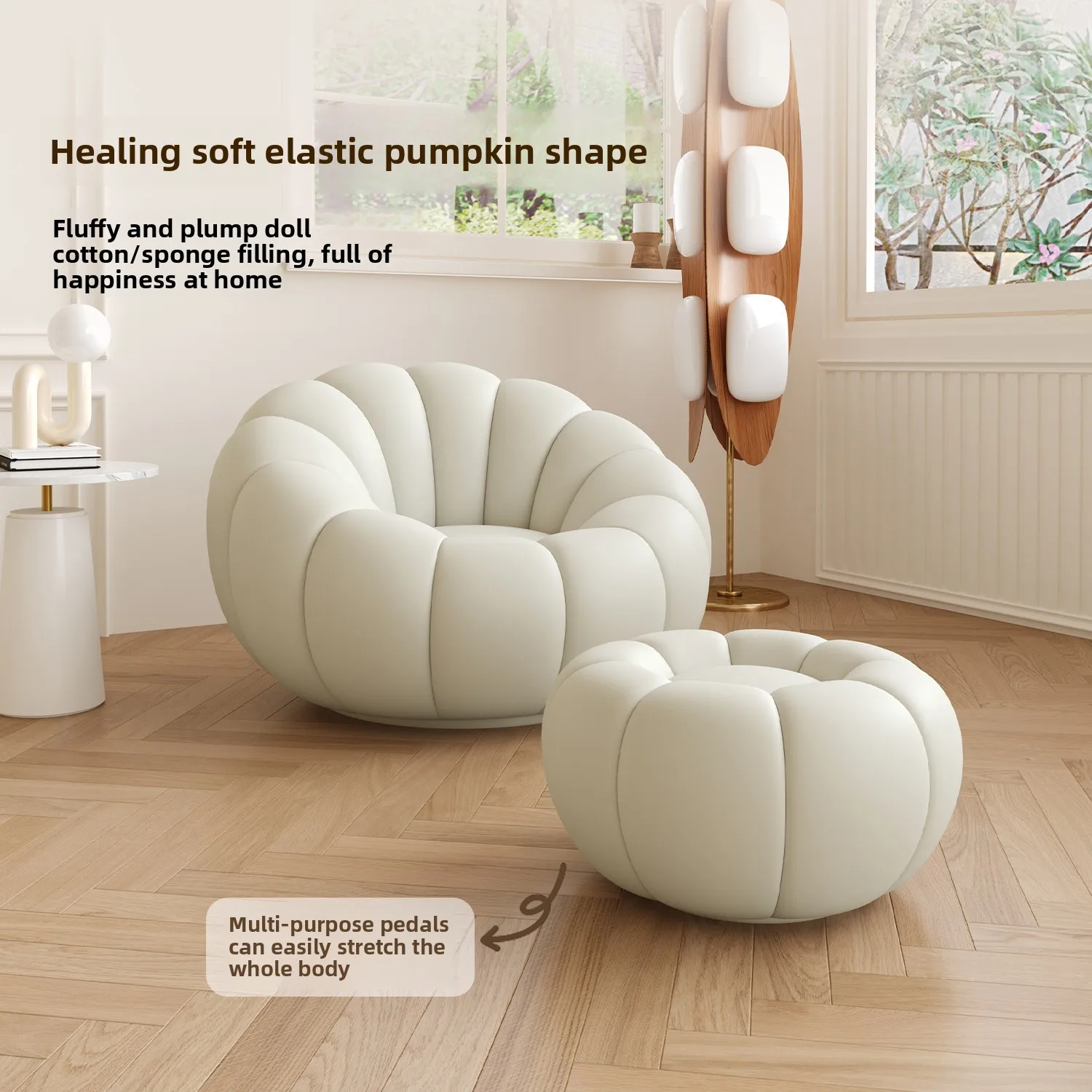 Cream Style Lazy Leisure Sofa Pumpkin Armchair Rotatable Single Seat Recline Sleep Function Ultra-Soft Living Room Furniture