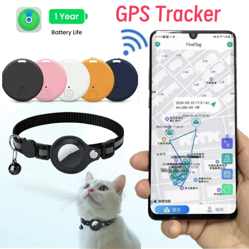 Mini Fashion Smart Dog Pets Bluetooth 5.3 GPS Tracker Anti-lost Alarm Tag Wireless Child Bag Wallet Key Finder Locator