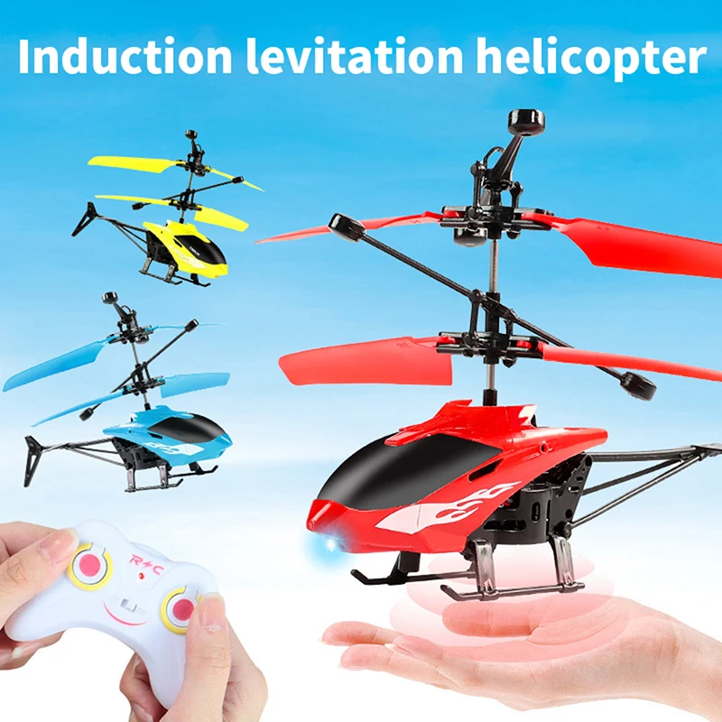 Подвесной вертолет на радиоуправлении с защитой от падения, индукционные детские игрушки, детская игрушка, подарок для ребенка