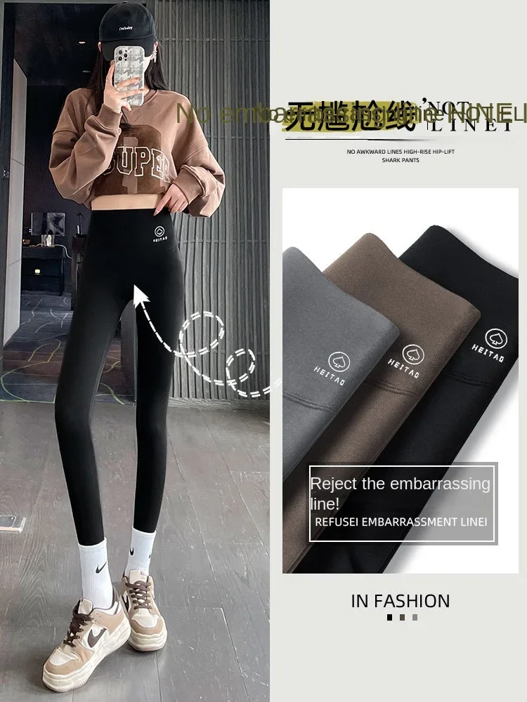 

Cloud-like shark pants for outerwear, spring and autumn leggings, high-waist yoga pants.