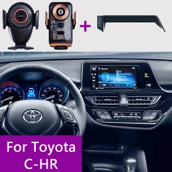 For Toyota CHR C-HR 2022 2021 2020-2018 Car Phone Holder Navigation Screen Fixed Base Wireless Charging Mobile Phone Bracket 