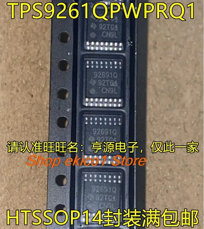 

Оригинальный в наличии TPS9261Q TPS9261QPWPRQ1 92691Q HTSSOP14LED