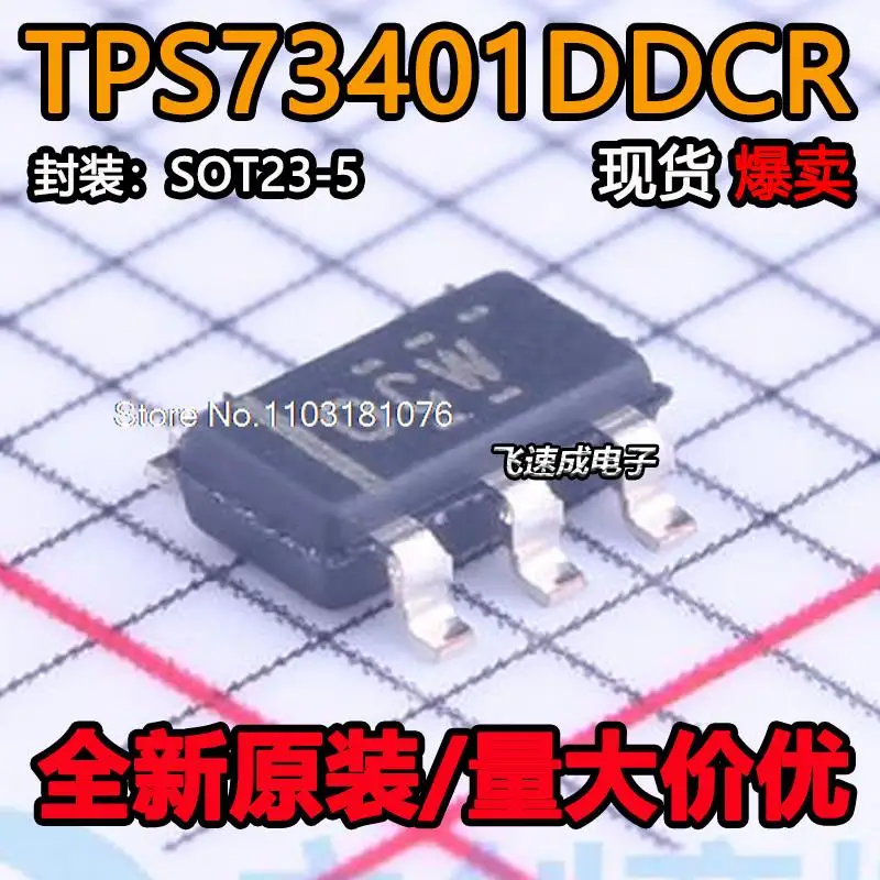 

(10PCS/LOT) TPS73401DDCR TPS73401DDCT OCW New Original Stock Power chip