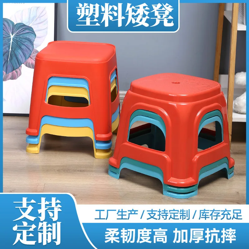 

L083-Home Shoe Changing Plastic Children's Home Bathroom Bath Nordic Stool