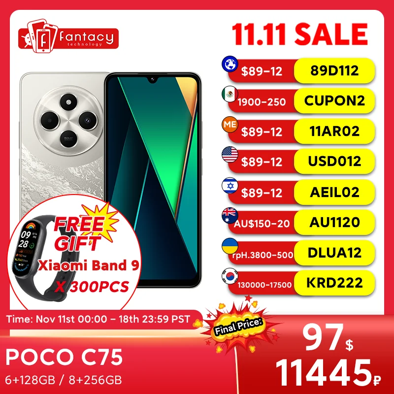 POCO C75がセール！87ドルで買えるコスパの良いエントリースマホ