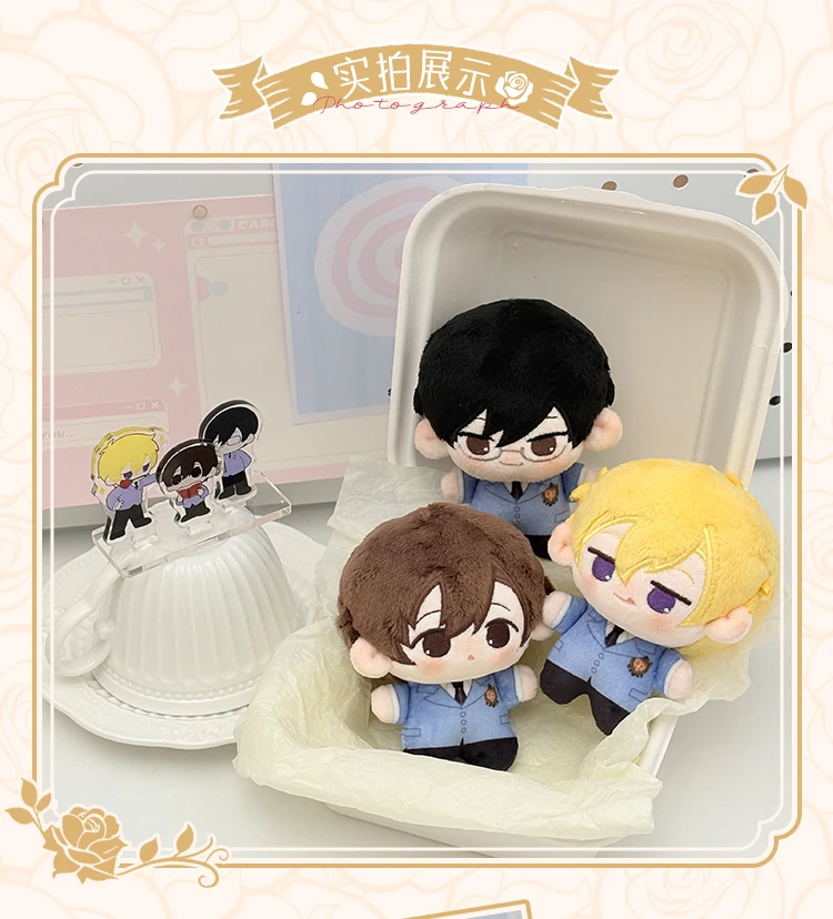 Sde3675621dfc4da4bca9b099910376b6v - Ouran High School Host Club Merch