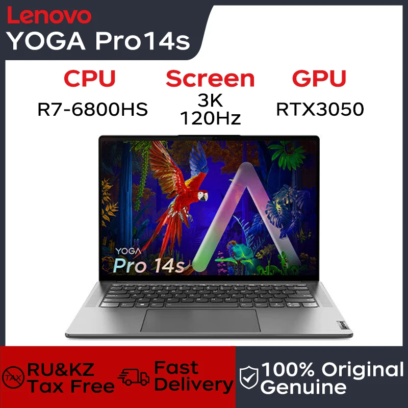 레노버 노트북 PC, 요가 Pro14s, 14.5 인치, 3K, 120Hz 터치 스크린, AMD Ryzen 7-6800HS, 7840HS, 16G LPDDR5, 512G, 1TB SSD, RTX3050