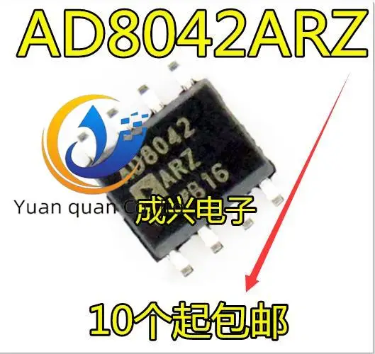 

30pcs original new AD8042 AD8042ARZ SOP8 160MHz rail to rail amplifier one-stop purchase order