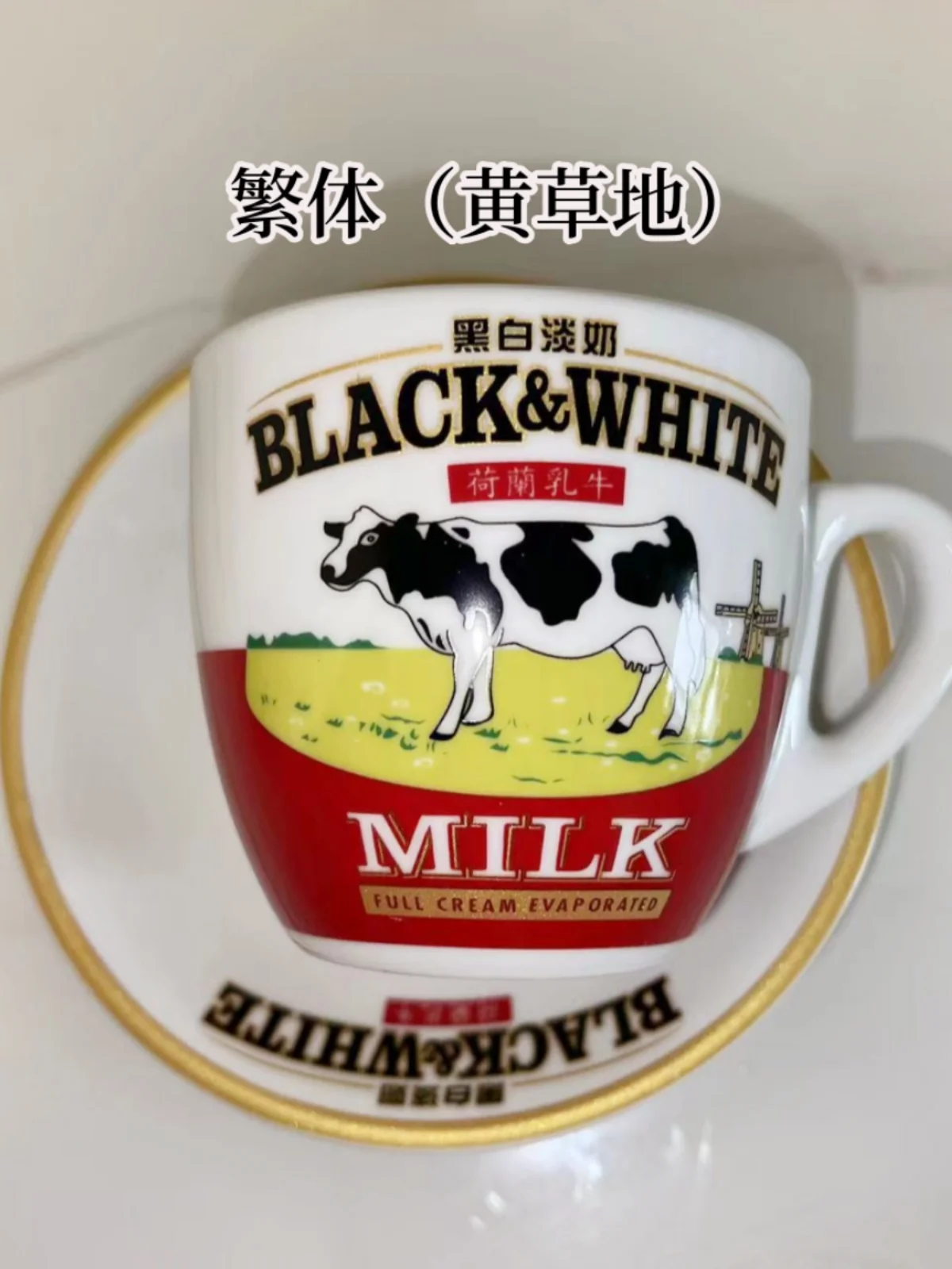 Bla And White Milk Tea Cup Set with een ass Field Traditional Chinese Characters 220ml Cerc Coffee Cups for Office H...