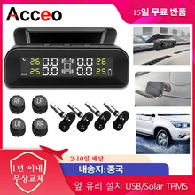 Acceo 스마트 TPMS 자동차 타이어 압력 경보 모니터 시스템, 4 센서 디스플레이, 태양열, 지능형 타이어 압력 온도 경고