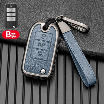 Portachiavi custodia Shell Holder portachiavi per Roewe RX5 MG3 MG5 MG6 MG7 MG ZS GT GS 350 360 750 accessori W5 portachiavi Car-Styling - Portachiavi custodia Shell Holder portachiavi per Roewe RX5 MG3 MG5 MG6 MG7 MG ZS GT