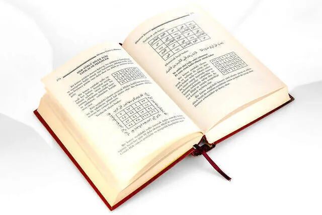 Рисунок 3 - Меч юсю-мудрость-источник мудр