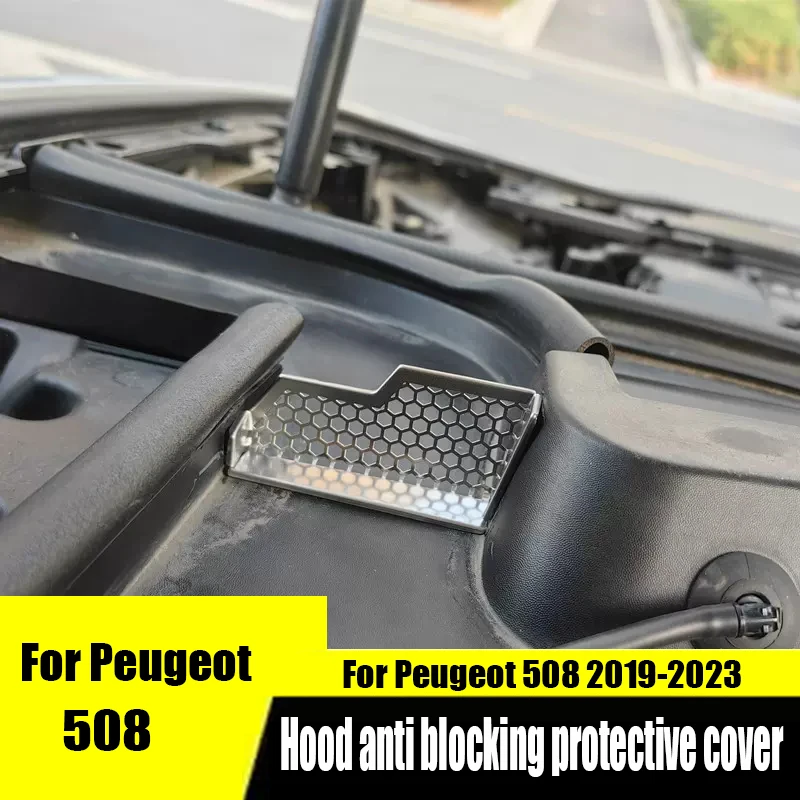 

Для Peugeot 508 2023 2022 2021 капот двигателя водопроводная анти-засорение капот двигателя анти-засорение Защитная крышка фильтрация