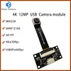 IMX258  CMOS   3840 x 2160 4K 12MP AF 75°/135° High Speed USB2.0 USB Camera Module 30FPS MJPEG, YUY2 1