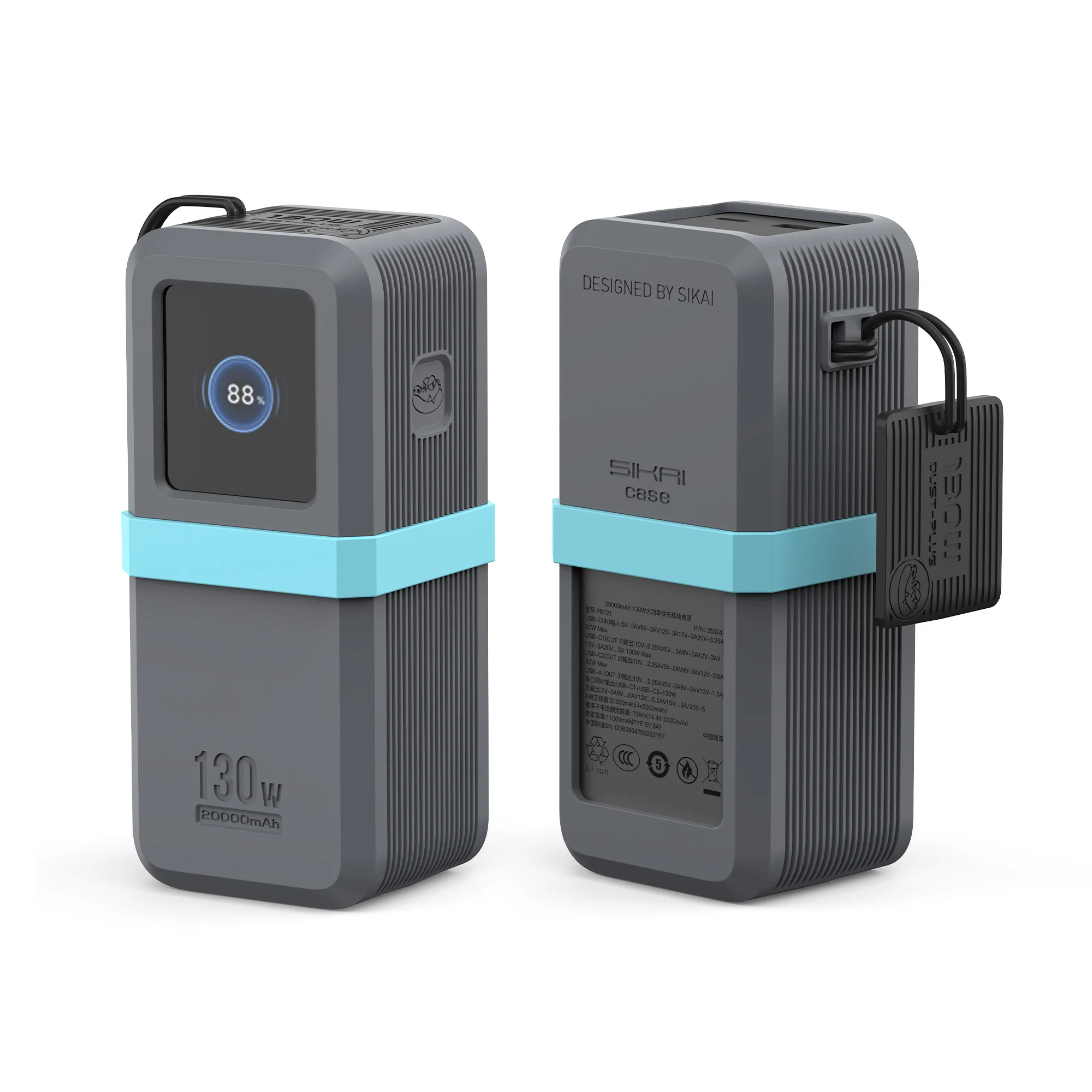 Silikonhülle für UGREEN Nexode Power Bank 20000 mAh 130 W Schutz und staubdichte Reise-Schutzhülle für UGREEN12000 mAh 100 W – Detail 1