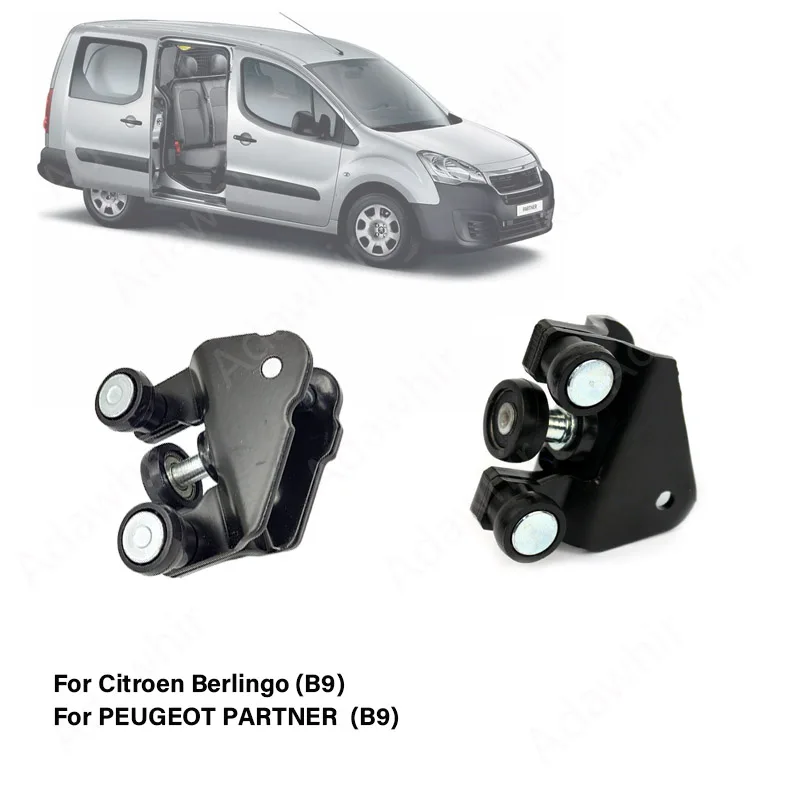 Фото 9033.Z0,9033Y9 шарнир для раздвижной двери для CITROEN BERLINGO(b9)PEUGEOT Partner(b9), нижний рельсовый шкив 9680486780 №1