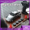 Ask North Wind 993 Liquid Silver Half Proportional Throttle Rc Remote Control Car Entry Drift Car Remote Control High Speed Car 1