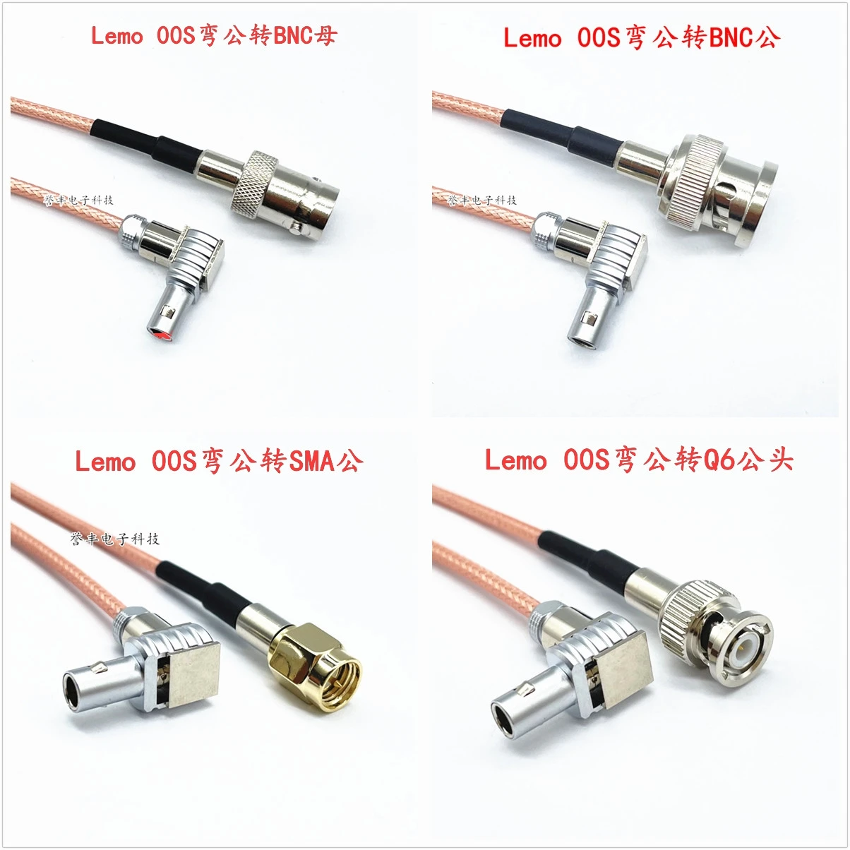 결함 탐지기용 초음파 신호 케이블, Lemo 00S, BNC Q6 연결 와이어, SMA 수 C5-JW