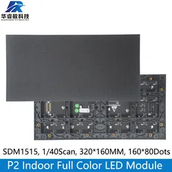 320x160mm P2 SMD1515 RGB Full Color Indoor 160x80Pixel 1/40Scan LED Matrix Module Advertising Panel Display Screen