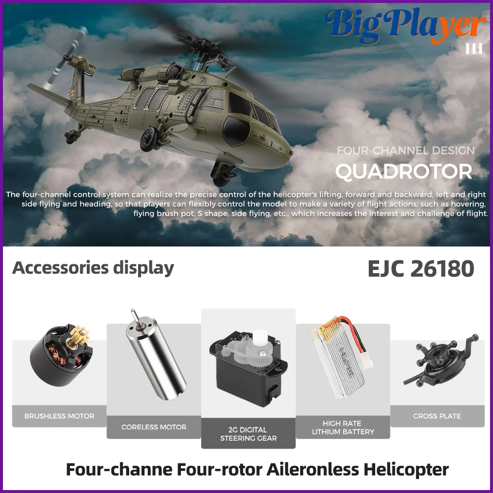 WLtoys K170 블랙호크 시뮬레이션 RC 헬리콥터 2.4GHz 4채널 6축 자이로 광학 흐름 포지셔닝 브러시리스 4블레이드 플라이바리스 장난감