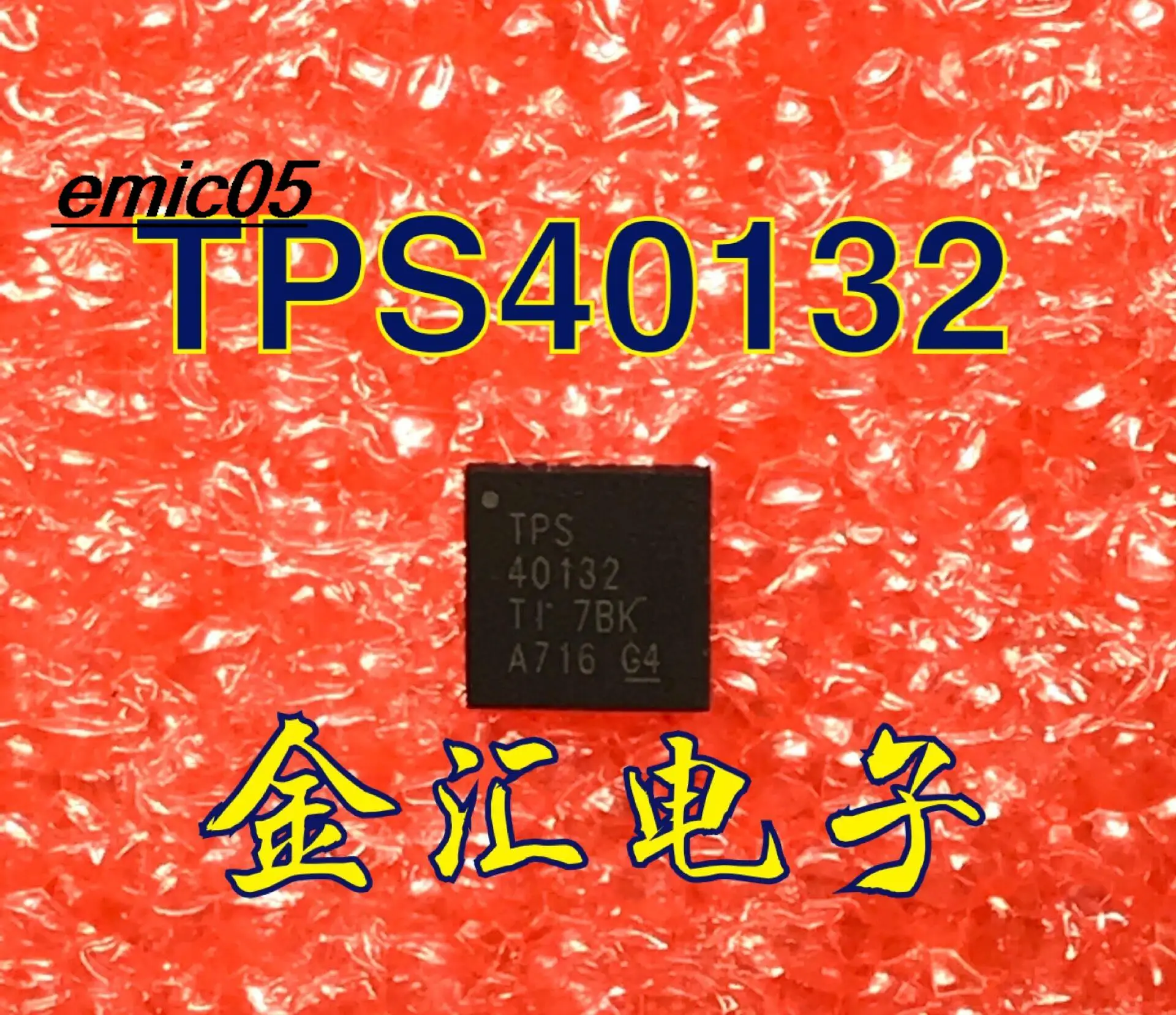 

5pieces Original stock TPS40132RHBR TPS40132 QFN32 IC