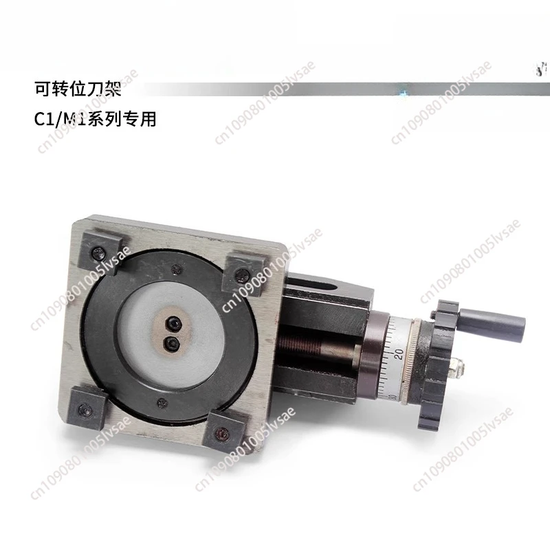 최고의 가격 xi ma te S/N:10083 인덱서블 툴 레스트/수평 슬라이더/SIEG C1/M1/C1A 툴 홀더