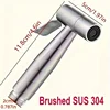 1 Set 304 Stainless Steel Wire Drawing Non-Punching Booster Toilet Spray Gun - Female Washing Device with Small Flower Sprinkler 2