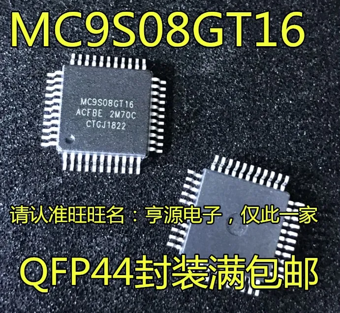 

5 шт. MC9S08GT16 MC9S08GT16ACFBE MCU