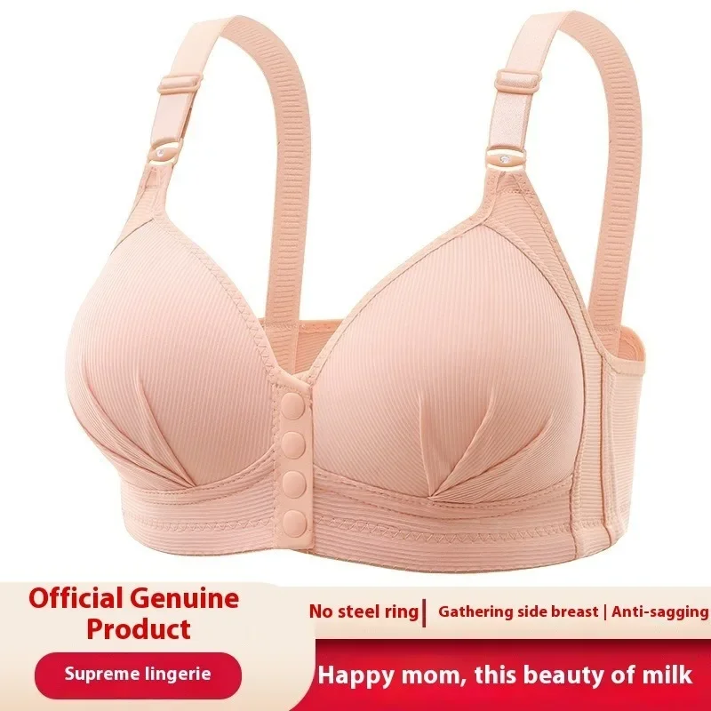 Push Up Bra - Large Size Front Buckle Wire Free Adjustable Strap Bra | Breathable Comfortable Women's Underwear
