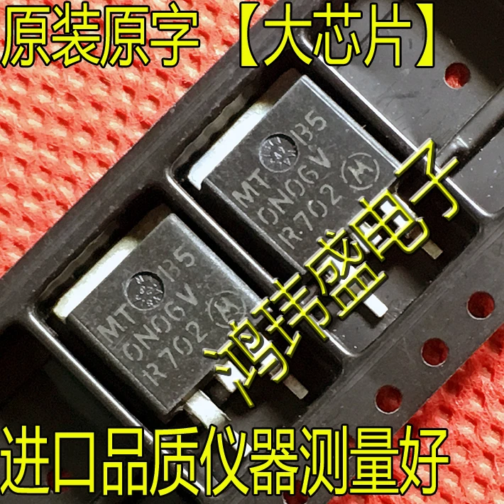 

(5Pcs/Lot) MTB52N06V MTB52N06VLT4 52A 60V TO-263
