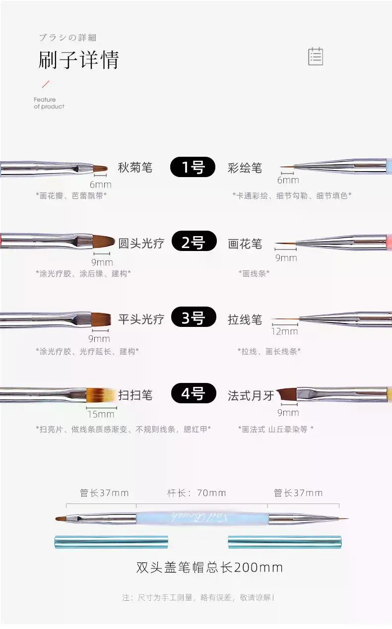 Description Picture 3 of itemDouble-end Crystal Handle Construct Pen Shape Lay Glue Nail Brush Painting Gel Brush Light Therapy Pen Draw Line Drawing Pens