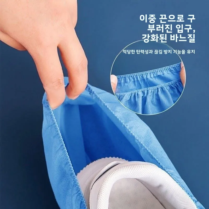 실내용 두꺼운 부직포 신발 커버 일회용 미끄럼 방지 정전기 방지 성인 및 어린이용 내마모성 발 커버